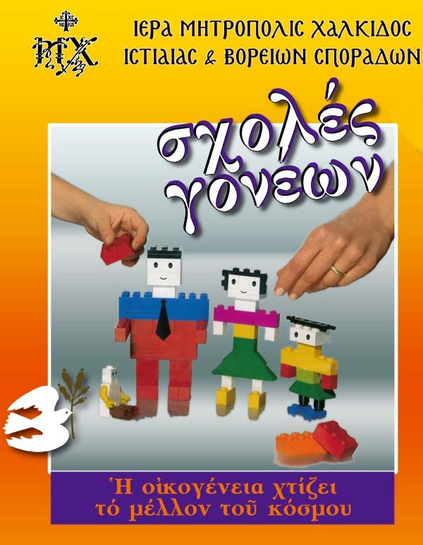 Εικόνα Ανάρτησης